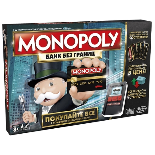 Настольная игра Hasbro Игры Monopoly С банковскими картами (обновленная)