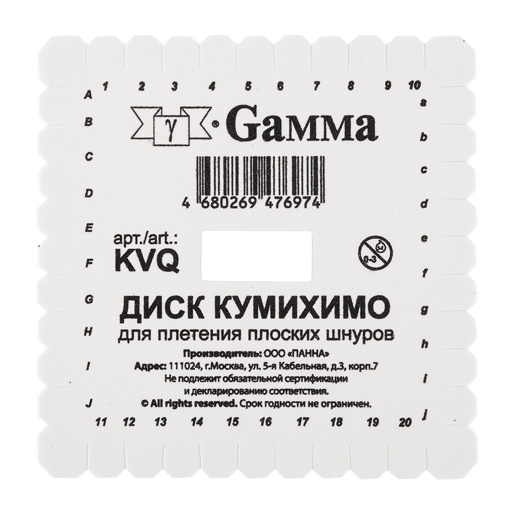 ″Gamma″ Диск Кумихимо KVQ для плетения плоских шнуров