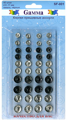 Кнопки пришивные SF-001 металл ″Gamma″ d 7-12 мм 40 шт. ассорти