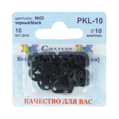 Кнопки пришивные PKL-10 пластик ″Gamma″ d 10 мм 10 шт. №02 черный